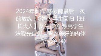 OnlyFan 欣儿刚成年