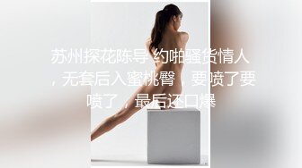 肥硕阿姨给我口