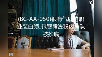 给前来应聘的兼职内衣模特水杯里下药 迷翻后几个人轮流操