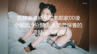 韩国娇艳伪娘『CDwant』OL网袜被直男顶臀后入 激烈站啪操的嫩菊外翻无套内射