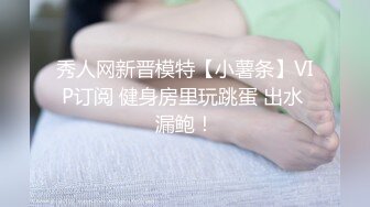 《震撼✌精品分享》露脸才是王道！火爆平台的推_特网_红【龙猫夫妇】最新私拍，露出女女野_战调教紫薇啪啪阴环全身纹野性十足 (4)