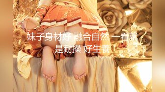 【新片速遞】  【实习生姗姗】❤️科技公司白领~沟搭男同事~楼梯间口交后入悄悄来一炮❤️内射精液流出~精彩刺激！！