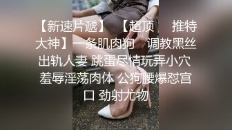  颜值不错的清纯小妹让小哥玩SM情趣，交大鸡巴无套抽插，让小哥后入爆草抽打小屁股