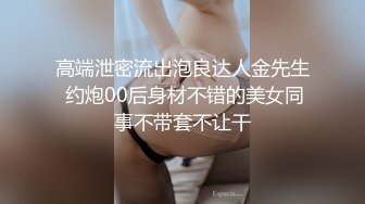 STP26662 【孕妇也疯狂??性爱刺激战场】黑丝孕妇娇俏小妹怀孕了还找男友接着操 反正都怀孕了直接内射骚逼 超棒稀缺收藏 VIP0600