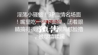 【新片速遞】  2022-10-19【69口嗨哥】酒店约操骚女，不尽兴再来一炮，69姿势互舔，后入爆操搞得啊啊叫