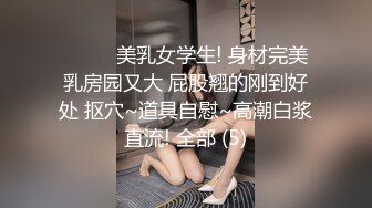 老婆终于肯让我拍了