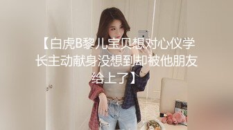 罕见爆乳资源H罩杯大奶美女博主@Srar重金资源与网友私拍流出