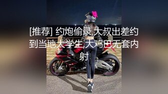 極品女同事露臉才是王道 公司性感女同事 極品大長腿開檔黑色 魔鬼身材白虎粉逼 多體位蹂躏爆草 美腿尤物極度淫騷