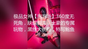 【强制高潮N次 第31集】四点全露 玩具抽插 潮吹喷水