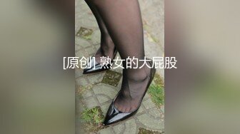 顶级身材高挑大长腿淫荡小姐姐『guai老师』被土豪老板各种蹂躏爆操，肏肿小穴颜射小嘴，被操爽了白浆直流 (2)