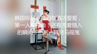 超靓美乳推特网红美女〖魔法秋秋〗国庆回归新作-白兰套装诱惑  双插极品粉穴 妩媚呻吟超刺激 高清私拍31P 高清720P版