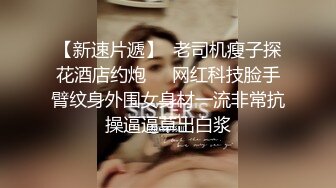 大神灌醉黑丝美女同事偷偷操她的小嫩B❤️事后被她发现差点去做牢❤️还好虚惊一场