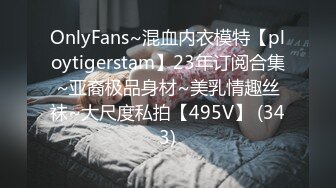 STP30412 粉嫩小穴肉肉妹妹！难得操逼收费！拿着按摩器自慰，小男友敲门进来，大屌插嘴操大肥臀