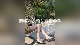 【推荐福利】金主爸爸的骚儿子自己坐上大鸡巴艹