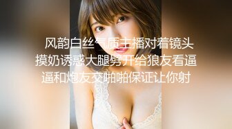 【新片速遞】黑丝模特女友露脸口交女上位啪啪丰满大屁股后入传教士高潮