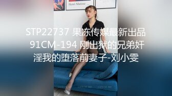 少妇和老公吵架被扔到半路上被路过的司机搭讪挑逗车震啪啪