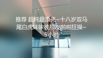 ⚫️⚫️最新12月付费更新，极品小情侣【D先生和C小姐】暴力性爱美学notyourferry，骚婊呻吟声一绝