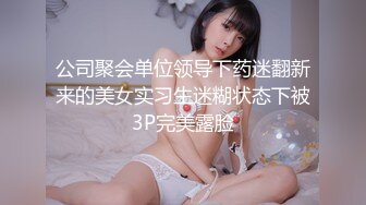 【国产版】[FX-0005]古伊娜 新晋女优养成 放荡女模特 放浪传媒 x 麻豆传媒映画