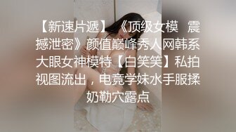 -发育不错的妹子自拍 奶子大逼毛旺 身材不错