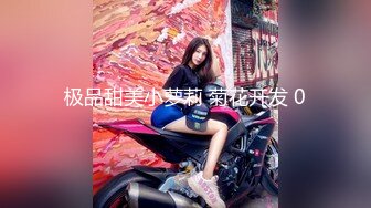 【2023，4K画质】2020.12.21，【小宝寻花】，外围女神，极品御姐