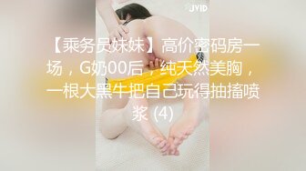 性感白衣妹子鸭哥客串3P啪啪，穿上黑丝一前一后上位骑乘猛操