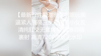 -七彩主播鲜奶桃桃极品养眼美女 粉嫩酮体 超顶小骚货  好想插爆她子宫