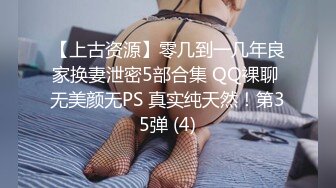 STP28773 果冻传媒 GDCM-044 我和极品女友的夏日浪漫之旅-高瑶梨香