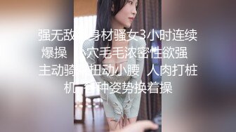 【新片速遞】 ❣️推荐❣️【重磅核弹】黄X顶级模特【诺兰】4K超大尺度，C奶，串珠插穴[1.1G/MP4/00:15:08]