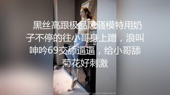 ❤️极品反差嫩妹❤️前后夹击大一反差妹子，真假鸡巴奉上，渴望被暴操～从娇喘到淫叫 从害羞到妩媚 从淫水到高潮！