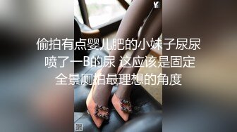 腹肌妞带着眼罩被爆操