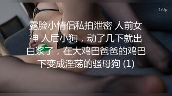 高校女大学生极品身材校园女神〖小D姐姐〗酒店约炮炮友 各种姿势被干到腿软，叫声隔壁都听见了！