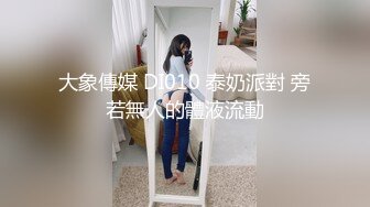 甜美很有韵味小少妇和炮友激情啪啪，吊带睡衣高跟鞋，舌吻调情拨开内裤扣穴，骑乘翘起屁股后入爆菊，极其淫荡