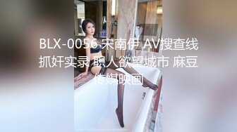 【新片速遞】 居家性爱泄密流出❤️骚老婆双手紧紧抓住双手~张开小嘴等待我精液射嘴里吞精❤️颜射一脸爽歪歪！