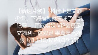 獨家超清檔 疑似知名主播私售不雅視圖 天然美乳洗澡自拍跳蛋自慰扣穴～02