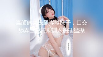 【歌厅探花小贺】商K达人，漂亮小姐姐这对胸真是完美，舌吻口交调情玩得爽，不小心被发现偷拍，对白精彩劲爆