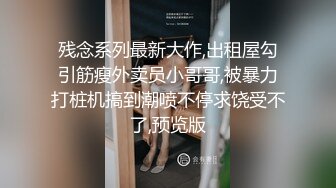 《顶级女神重磅泄密》秀人网曾爆火的极品肥臀大奶尤物【陶喜乐】露三点私拍~女人味十足绝品炮架子~炸裂