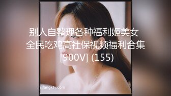 【全網推薦】【高能預警】超美哺乳期人妻女神『Miyo』最新私拍流出 極品無毛嫩穴一覽無余 超爆爽 (2)