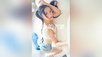 麻豆传媒最新女神乱爱系列-梦幻礼物隐形衣 狼弟对亲姐为所欲为 美乳女神夏晴子 高清720P原版首发