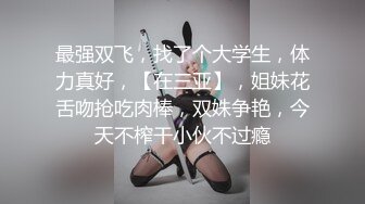 便便女-2 擦擦好起身