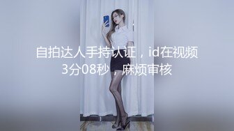 JVID 巨乳性教育老师开腿讲解生小孩和学生操作擦枪走火妈妈回家差点抓包-费爵娜