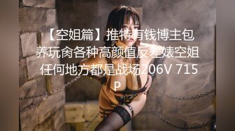 【女子保健】肥臀骚女全身按摩，推屁股扣穴，搞得啊啊浪叫，掏出屌按摩床上抽插猛操