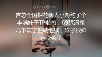 TWTP 商场女厕全景偷拍多位美女嘘嘘都是漂亮美女 (7)