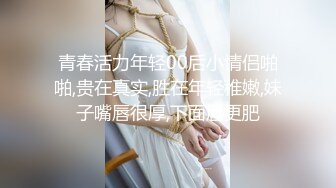 【新片速遞】❤️❤️女仆装气质美女，大奶无毛粉穴，白丝美腿，跳蛋塞入，拉扯水声哗哗，大黑牛震穴，假屌猛捅[1.39G/MP4/01:33:07]