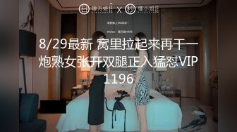 韩国前女团成员模特『sunwall』✅公司落地窗前爆插反差女神，公司的高冷女神在主人爸爸面前