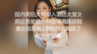 经典4P!❤️【泡泡小淘气】高颜值女主口爆~喝尿