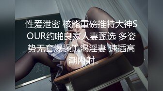 《最新顶级??重磅泄密》万人在线关注的Onlyfans极品乳神【冲田杏梨】私拍??豪乳大肥臀揉搓挑逗~要了命了~感觉又大了