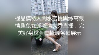 黑丝大奶伪娘 每时每刻都要保持自己最美丽的一面 啪啪时也要美美的