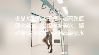 顶级女神超级丝袜控180大长腿女神▌苹果▌我的室友 第八篇 黑丝女仆骚丁