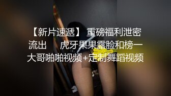 《贵在真实反差淫妻》露脸才是王道！推特网黄淫乱骚妻【吴小仙儿】私拍，绿帽癖老公找单男3P性爱内射露出相当精彩 (10)