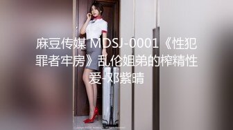 【重磅推荐】推特大神DOM-窒息高质量出品 售货员母狗与她的女老板S共同开发调教